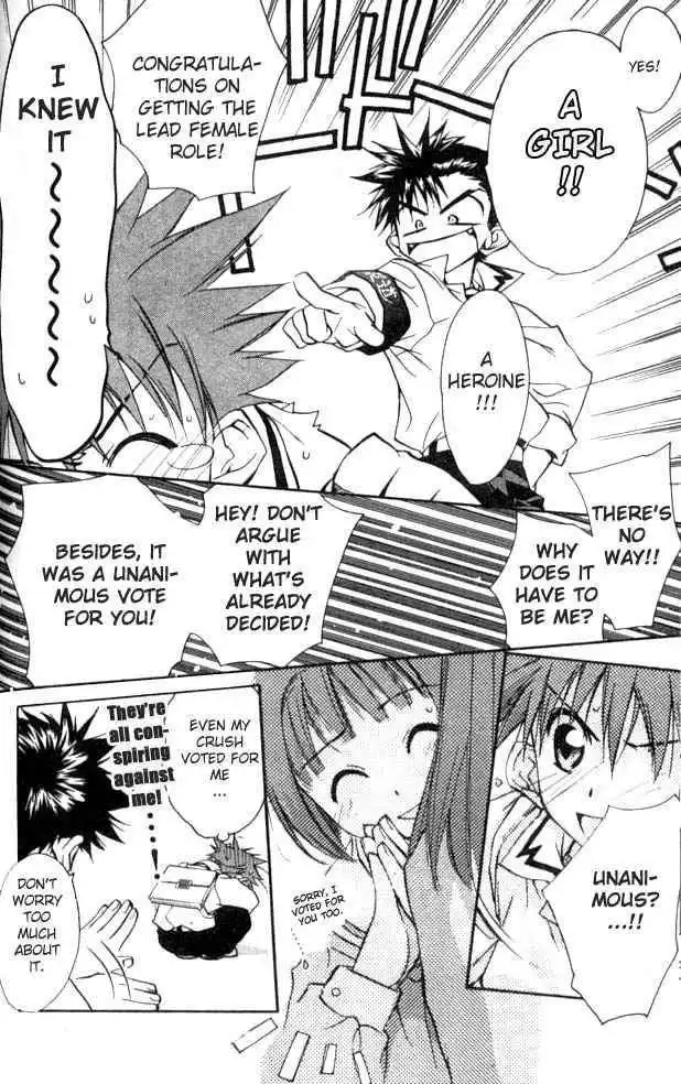 DN Angel Chapter 21 14